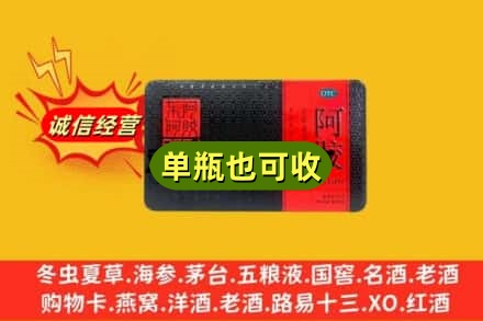 丽江回收阿胶