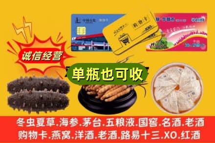 丽江回收礼品