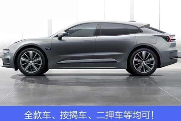 丽江按揭车抵押