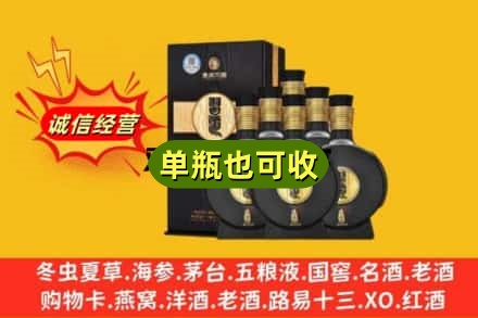 丽江诚信回收习酒