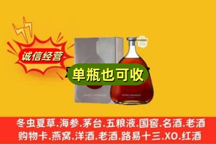 丽江回收名仕