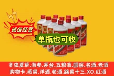 丽江诚信回收铁盖茅台酒