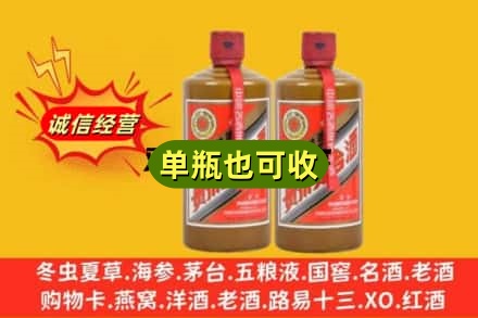 丽江诚信回收精品茅台