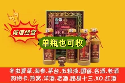 丽江诚信回收50年茅台