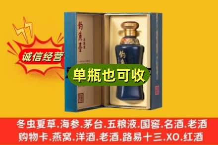 丽江回收钓鱼台