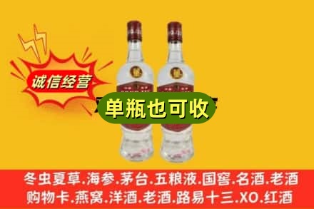 丽江回收董酒