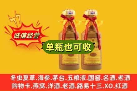 丽江回收15年茅台