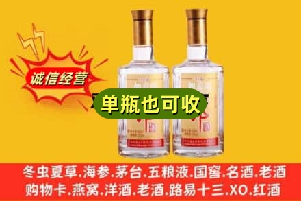 丽江回收郎酒