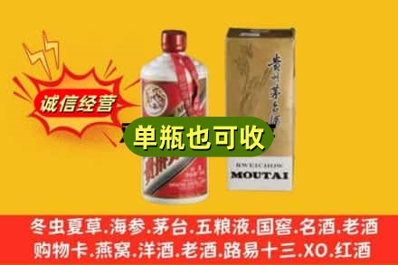 丽江名酒回收80年代茅台酒.jpg